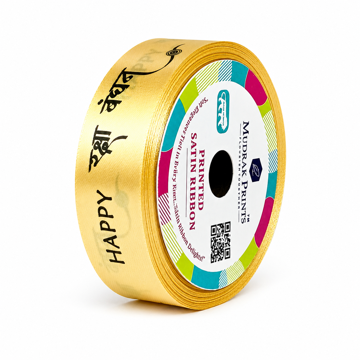 Golden Happy Raksha Bandhan Printed Satin Ribbon Roll – 0.75 Inch Wide, 30 Meters - Image 4