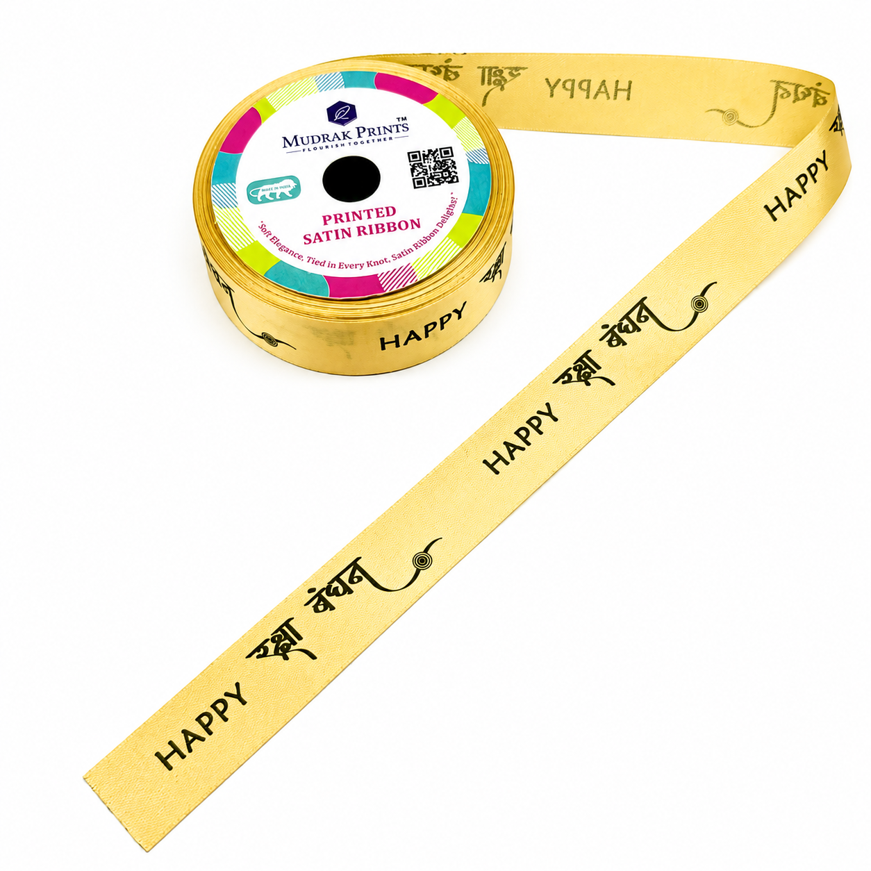 Golden Happy Raksha Bandhan Printed Satin Ribbon Roll – 0.75 Inch Wide, 30 Meters - Image 3
