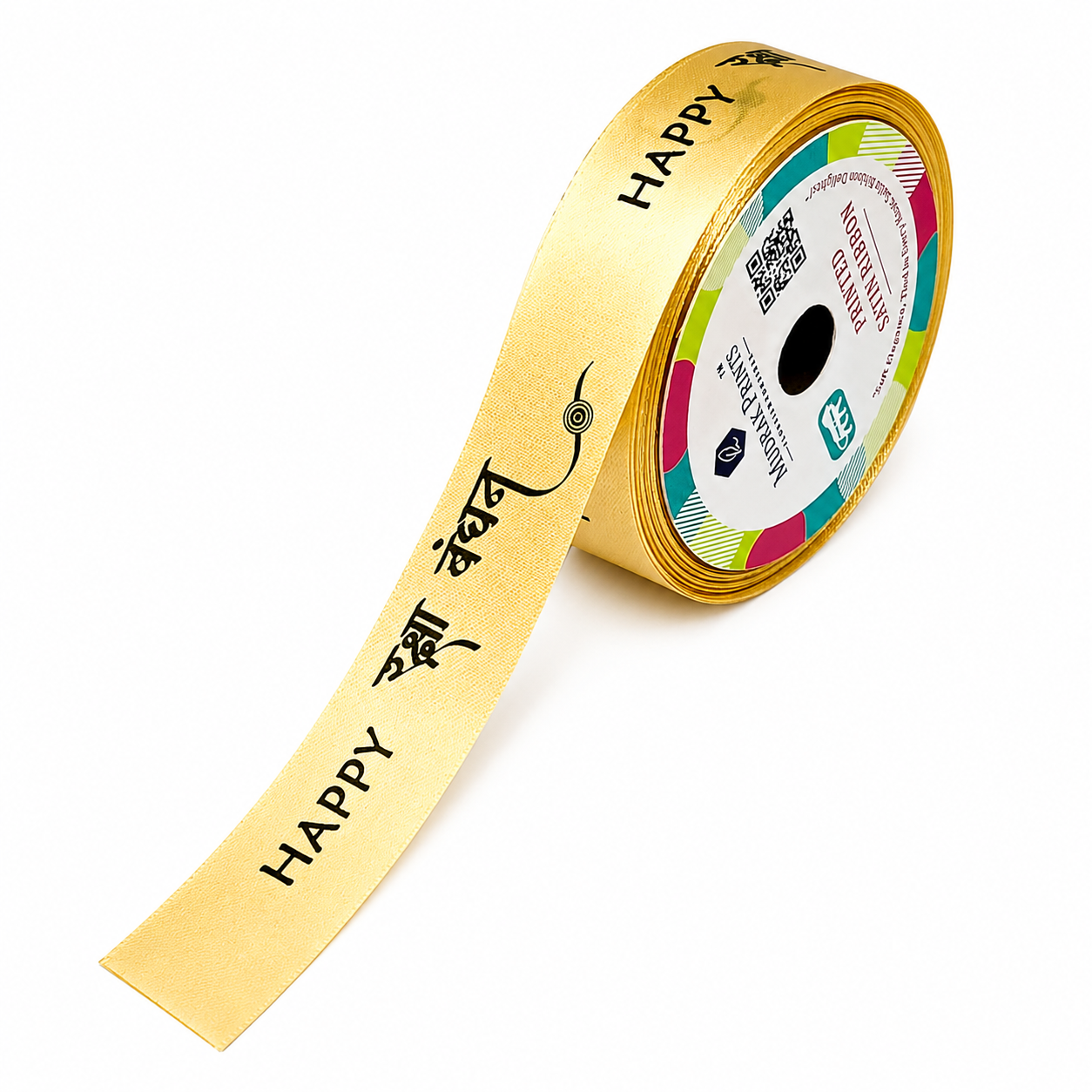 Golden Happy Raksha Bandhan Printed Satin Ribbon Roll – 0.75 Inch Wide, 30 Meters - Image 5
