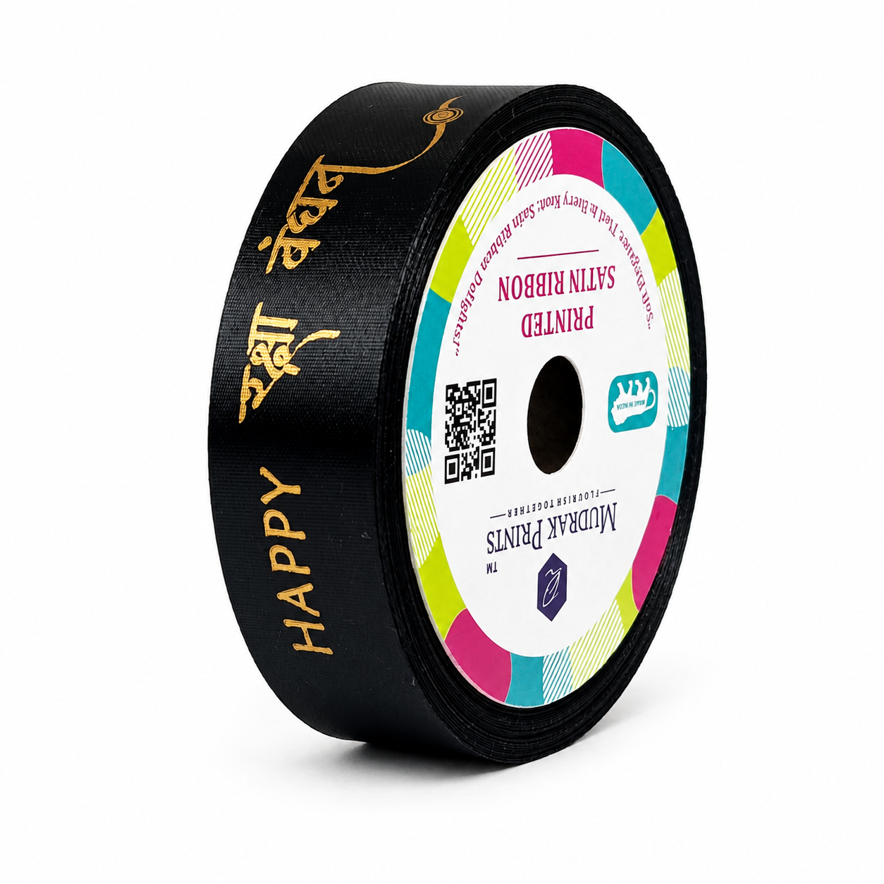 Black Happy Raksha Bandhan Printed Satin Ribbon Roll – 0.75 Inch Wide, 30 Meters - Image 4
