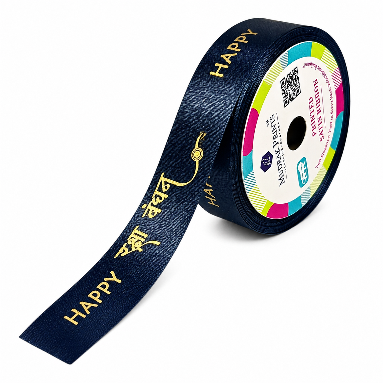 Black Happy Raksha Bandhan Printed Satin Ribbon Roll – 0.75 Inch Wide, 30 Meters - Image 5