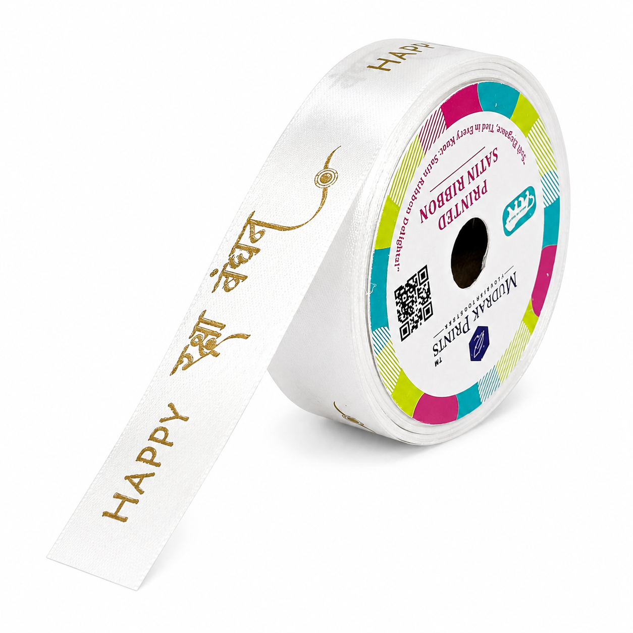 White Happy Raksha Bandhan Printed Satin Ribbon Roll – 0.75 Inch Wide, 30 Meters - Image 5